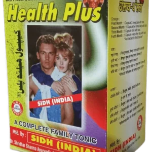 Health Plus Ayurvedic Capsules ( 240 Capsules ) 4 Month Course