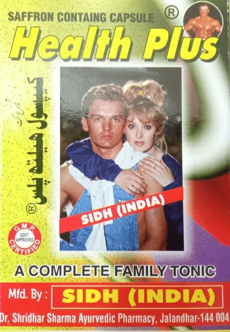 Health Plus Ayurvedic Capsules ( 120 Capsules ) 2 Month Course - Image 3